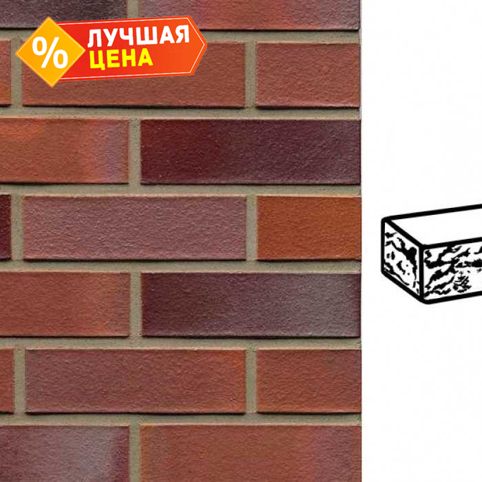 Кирпич клинкерный Muhr 14 Rotblau-bunt готик, 240х55х71 м