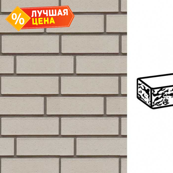 Кирпич клинкерный Muhr 36 Silbergrau Nuanciert готик, 240х55х71 мм