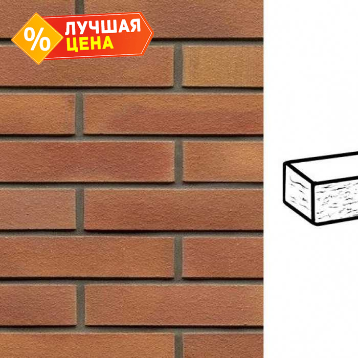 Кирпич клинкерный Muhr 08 Lachsrot готик, 240х115х52 мм