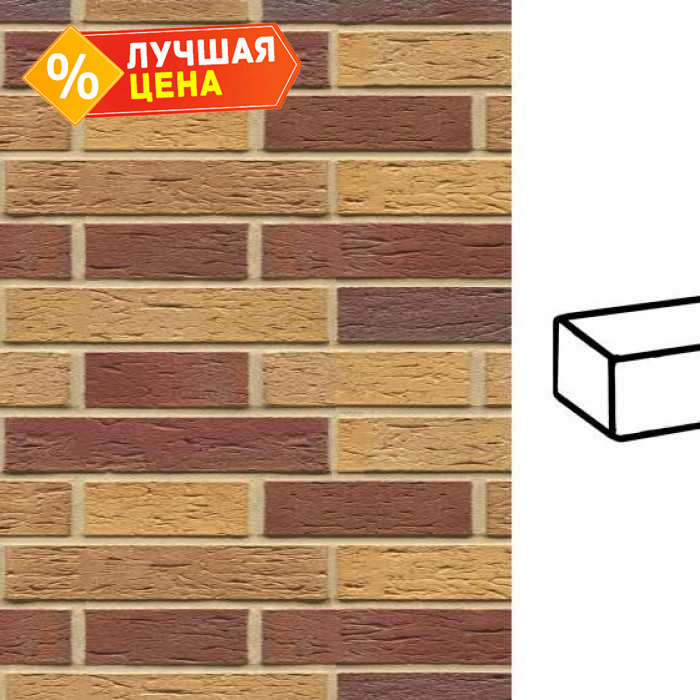 Кирпич клинкерный Muhr 19 Rubinbeige nuanciert гладкий, 240х90х40 мм